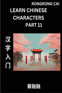 Learn Chinese Characters (Part 11) - Multiple Answer Type Column Matching Test Series for HSK All Level Students to Fast Learn Reading Mandarin Chinese Characters with Given Pinyin and English meaning, Easy Vocabulary, Multiple Answer Objective Typ