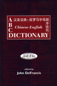 ABC Chinese-English Dictionary