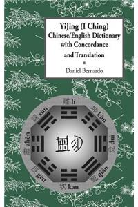 Yijing (I Ching) Chinese/English Dictionary with Concordance and Translation