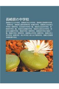 Zh Ng Qi Xianno Zh Ng Xue Xiao: Zh Ng Qi Xianno G Ng Li Zh Ng Xue Xiao, Zh Ng Qi Xianno S Li Zh Ng Xue Xiao