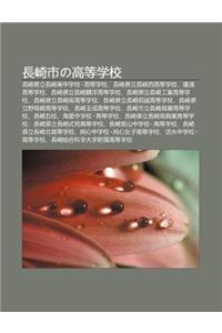 Zh Ng Qi Shino G O D Ng Xue Xiao: Zh Ng Qi Xian Li Zh Ng Qi D Ng Zh Ng Xue Xiao G O D Ng Xue Xiao