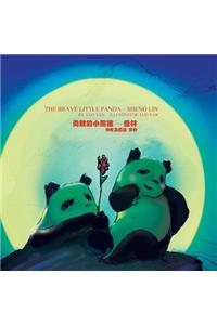 Brave Little Panda -- Sheng Lin