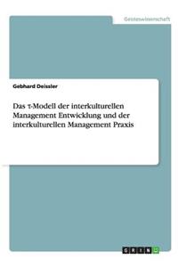 τ-Modell der interkulturellen Management Entwicklung und der interkulturellen Management Praxis
