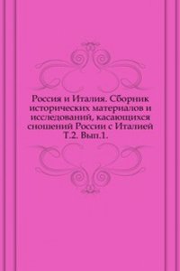Rossiya i Italiya