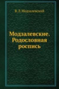 Modzalevskie. Rodoslovnaya rospis