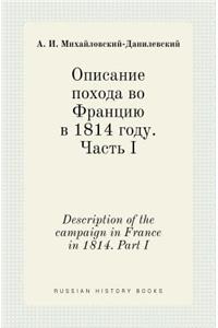 Description of the campaign in France in 1814. Part I
