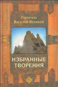IZBRANNYE TVORENIYA