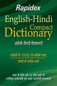 English - Hindi Compact Dictionary