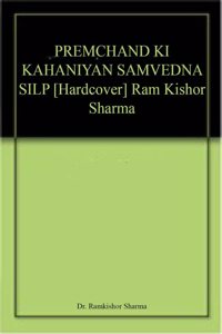 PREMCHAND KI KAHANIYAN SAMVEDNA SILP