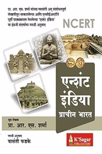 Ancient India - Prachin Bharat -Ncert-R. S Sharma/Vasanti Phadke -k.sagar publication-11
