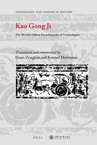 Kao Gong Ji