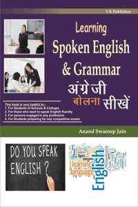Learning Spoken English & Grammar (Angrezi Bolna Seekhein)