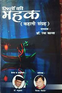 Rishton ki Mahak