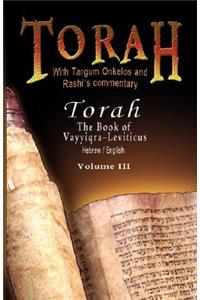 Pentateuch with Targum Onkelos and rashi's commentary