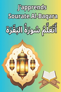 J'apprends Sourate Al-Baqara أَتَعَلَّمُ سورة البقرة