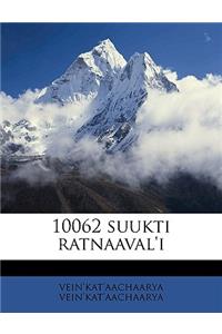 10062 Suukti Ratnaaval'i