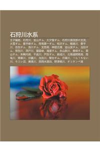 Shi Shou Chu N Shu XI