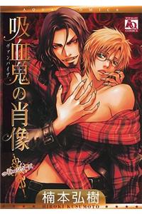Vampire’s Portrait Volume 1 (Yaoi)