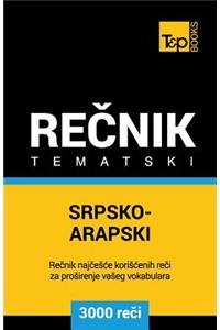 Srpsko-Arapski Tematski Recnik - 3000 Korisnih Reci