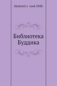 Biblioteka Buddika