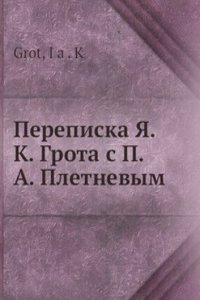 Perepiska YA. K. Grota s P. A. Pletnevym