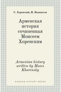 Armenian History Written by Moses Khorensky