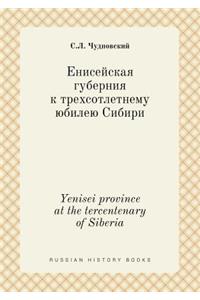 Yenisei Province at the Tercentenary of Siberia