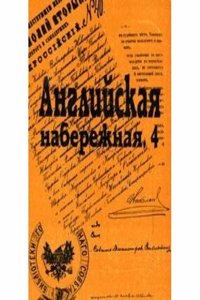 Elements of Euclid, Viz: The Errors, by Which Theon, Or Others, Have Long Ago Vitiated These Books, Are Corrected; and Some of Euclid'S . of Euclid'S Data, in Like Manner Corrected