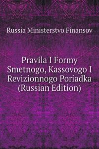 PRAVILA I FORMY SMETNOGO KASSOVOGO I RE