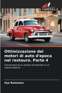 Ottimizzazione dei motori di auto d'epoca nel restauro. Parte 4