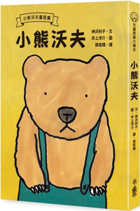 Worf the Bear