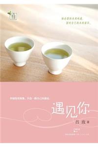 Yu Jian Ni