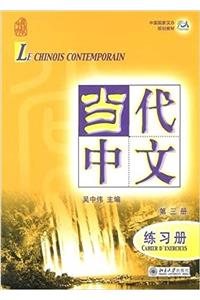 Le chinois contemporain vol.3 - Cahier d'exercices