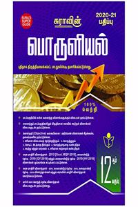 SURA`S 12th Standard Economics Guide Tamil Medium