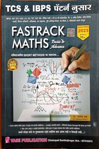 Fastrack Maths (Marathi) [paperback] Satish Vase [Jan 05, 2022]...