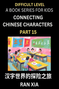 Simplified Chinese Characters for Kids (Part 15)- Difficult Level Test Series for Children to Recognize Chinese Characters by Column Matching, Suitable for HSK All Levels, Fast Learn Reading Mandarin Chinese Language, Culture, History with Simplifi