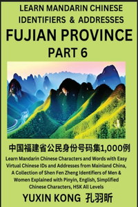Fujian Province of China (Part 6)