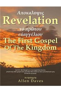 Revelation