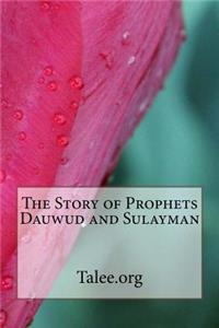 The Story of Prophets Dauwud and Sulayman