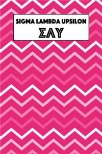 Sigma Lambda Upsilon