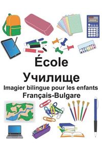 Français-Bulgare École Imagier bilingue pour les enfants