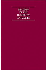 Records of the Hashimite Dynasties 15 Volume Hardback Set