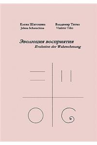 Evolution der Wahrnehmung