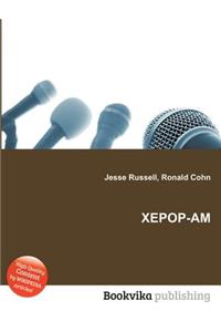 Xepop-Am