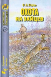 Pensees De Pascal: Pub. Dans Leur Texte Authentique, Volume 1 (French Edition)