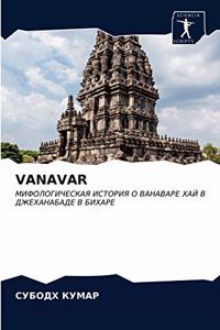 Vanavar