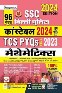 SSC Delhi Police Constable Mathematics 2024 Exam Solved Papers Total 96 PYQs Sets 2024 Edition(Hindi Medium)(4925)