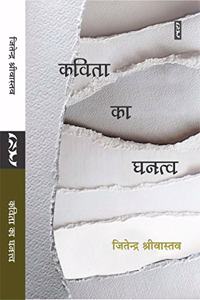KAVITA KA GHANATV