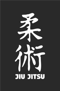 Vintage Jiu Jitsu Training Journal - Gift for Jiu Jitsu Fighter - Jiu Jitsu Notebook - Jiu Jitsu Diary