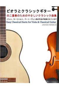 Easy Classical Duets for Viola & Classical Guitar